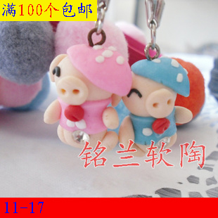 Cordon pour téléphone mobile - Ref 133947