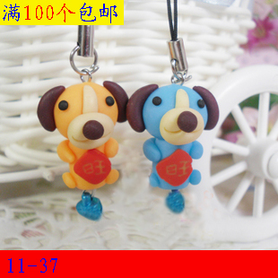 Cordon pour téléphone mobile - Ref 133948