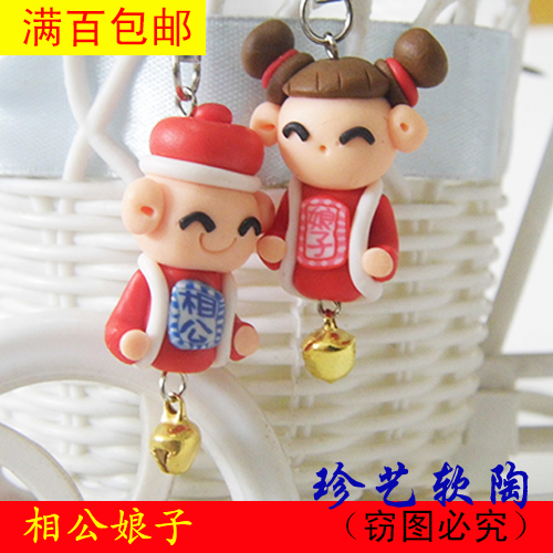 Cordon pour téléphone mobile - Ref 133982