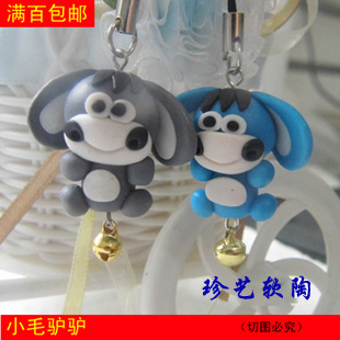 Cordon pour téléphone mobile - Ref 133983