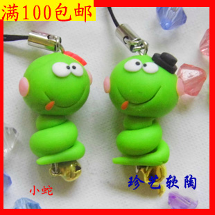 Cordon pour téléphone mobile - Ref 133986