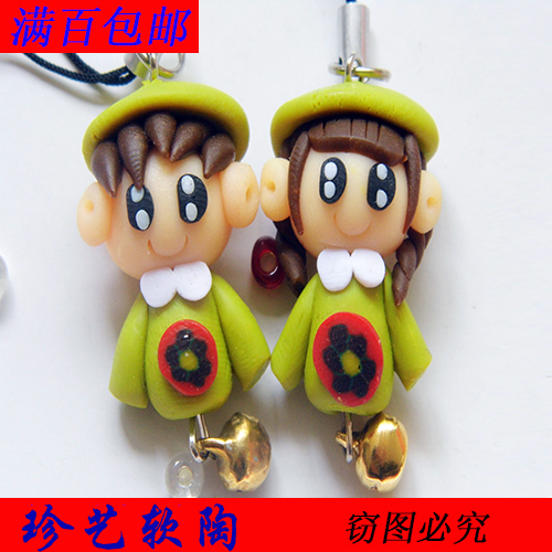 Cordon pour téléphone mobile - Ref 133990