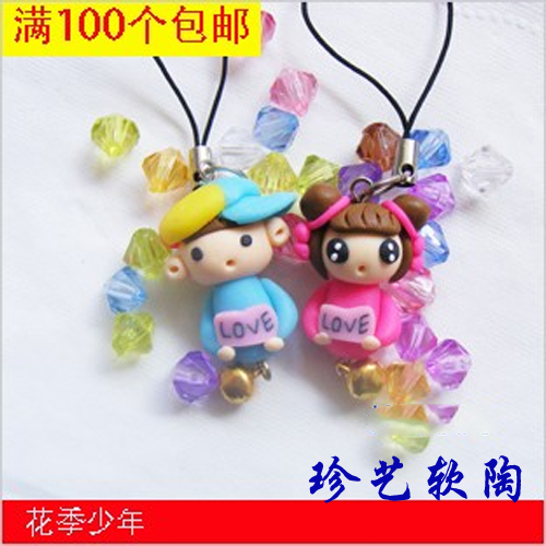 Cordon pour téléphone mobile - Ref 133997