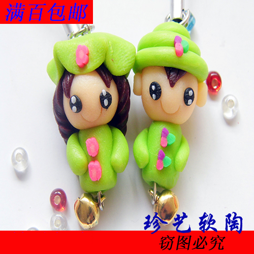 Cordon pour téléphone mobile - Ref 133999