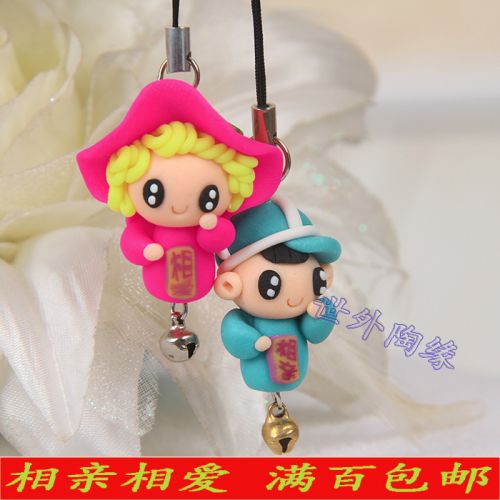 Cordon pour téléphone mobile - Ref 134006