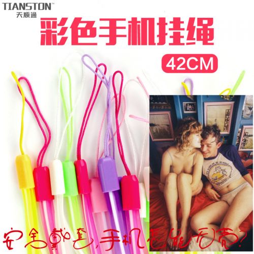 Cordon pour téléphone mobile - Ref 134151