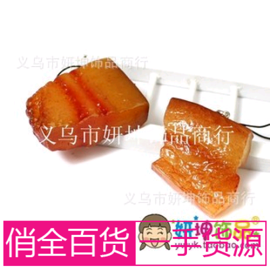 Cordon pour téléphone mobile - Ref 134152