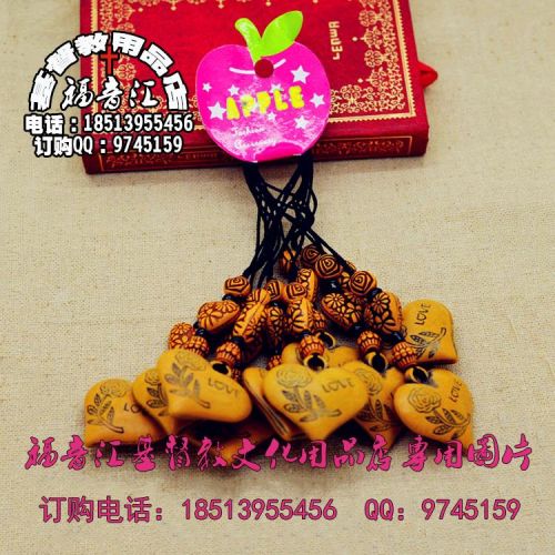 Cordon pour téléphone mobile - Ref 134281