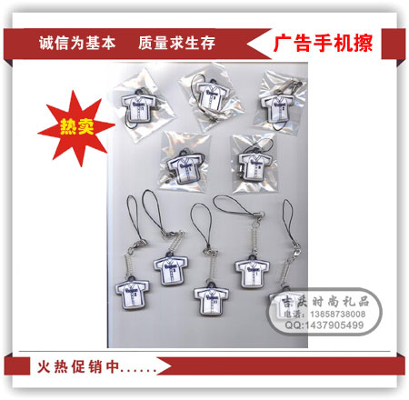 Cordon pour téléphone mobile - Ref 134526