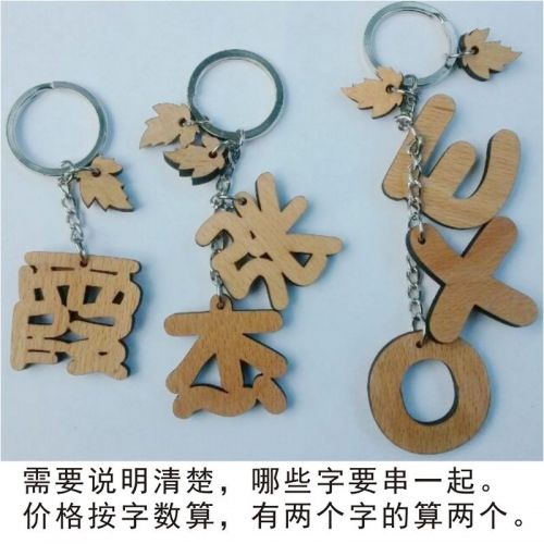 Cordon pour téléphone mobile - Ref 134553