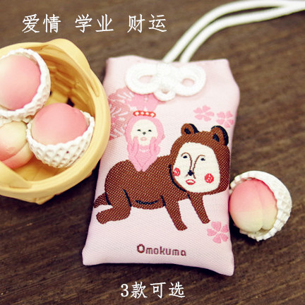 Cordon pour téléphone mobile - Ref 134783