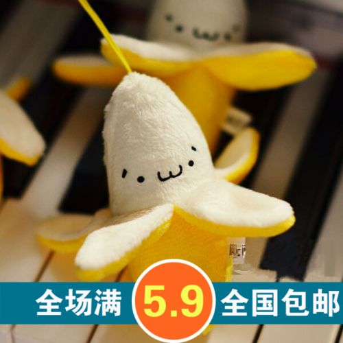 Cordon pour téléphone mobile - Ref 134802