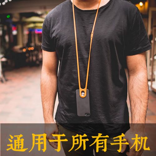 Cordon pour téléphone mobile - Ref 134848