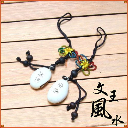 Cordon pour téléphone mobile - Ref 134910