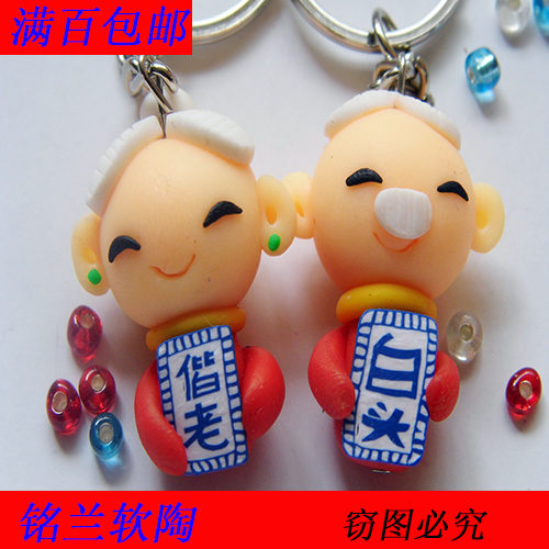 Cordon pour téléphone mobile - Ref 134975