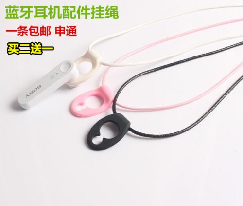 Cordon pour téléphone mobile - Ref 136282