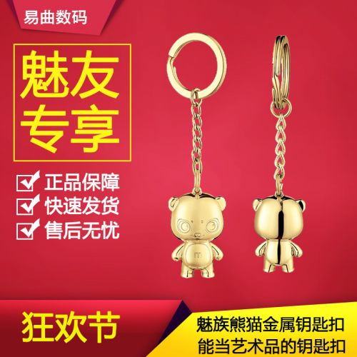 Cordon pour téléphone mobile - Ref 137721