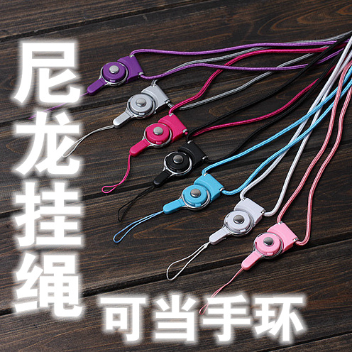 Cordon pour téléphone mobile - Ref 137739