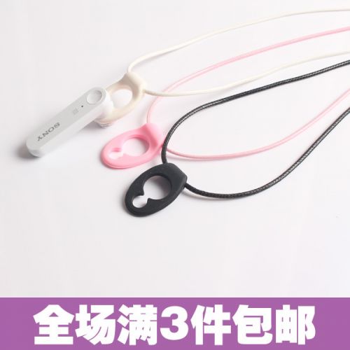 Cordon pour téléphone mobile - Ref 137742