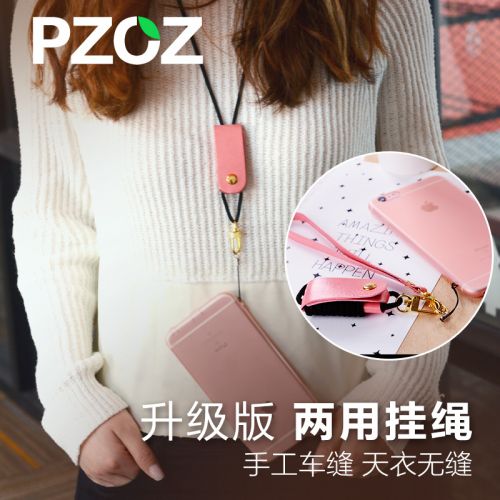 Cordon pour téléphone mobile - Ref 137927