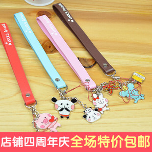 Cordon pour téléphone mobile - Ref 138181