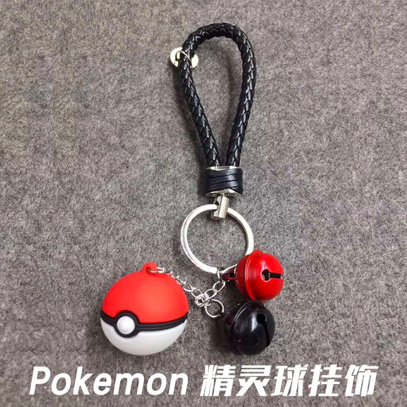 Cordon pour téléphone portable - Ref 128054