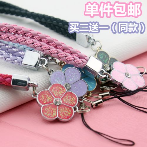 Cordon pour téléphone portable - Ref 128145