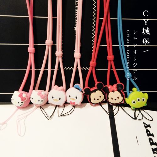 Cordon pour téléphone portable - Ref 128220