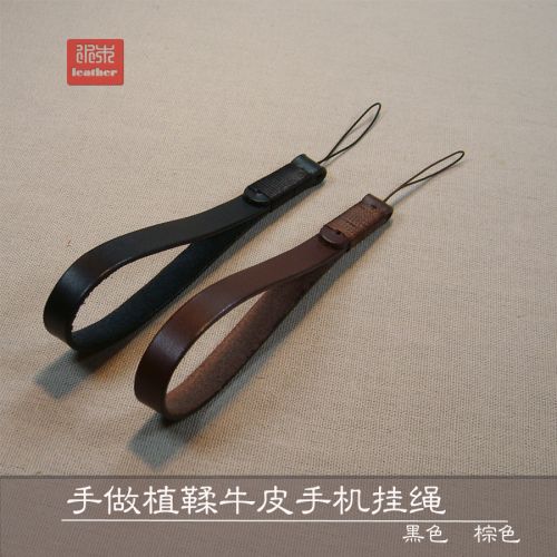 Cordon pour téléphone portable - Ref 128231