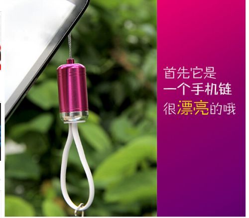 Cordon pour téléphone portable - Ref 128354