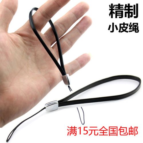 Cordon pour téléphone portable - Ref 128451