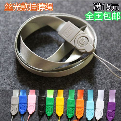 Cordon pour téléphone portable - Ref 128477