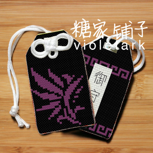 Cordon pour téléphone portable - Ref 128480