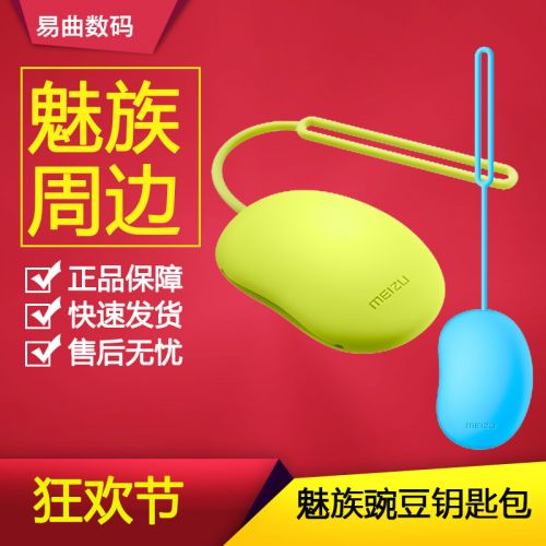 Cordon pour téléphone portable - Ref 128563