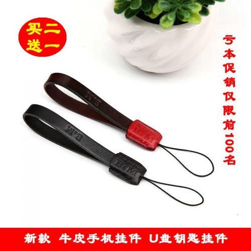 Cordon pour téléphone portable - Ref 128580