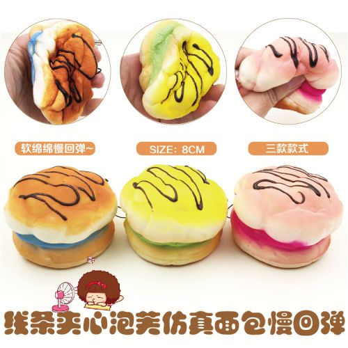 Cordon pour téléphone portable - Ref 128628