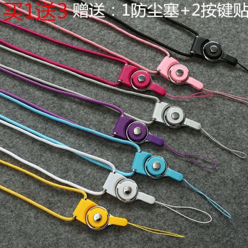 Cordon pour téléphone portable - Ref 128630