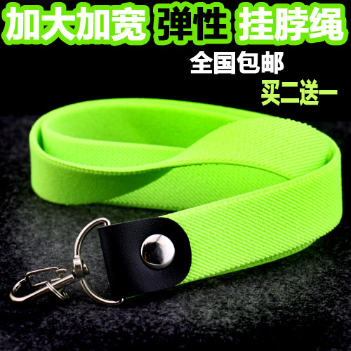 Cordon pour téléphone portable - Ref 128746