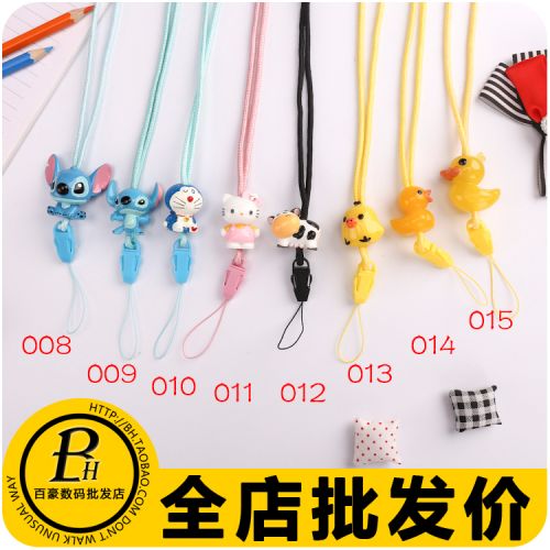 Cordon pour téléphone portable - Ref 128775