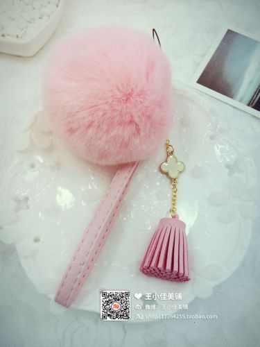 Cordon pour téléphone portable - Ref 128830