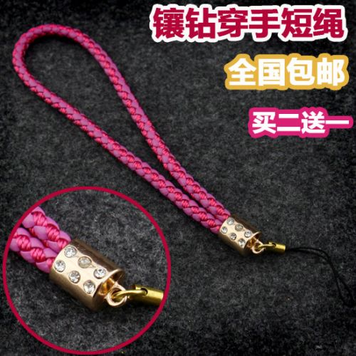 Cordon pour téléphone portable - Ref 128891