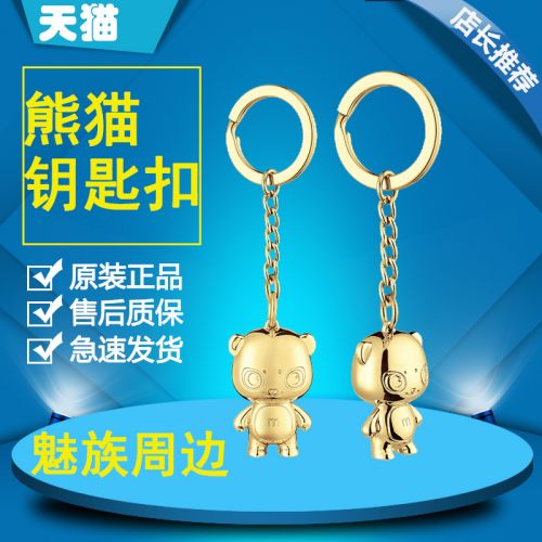 Cordon pour téléphone portable - Ref 128897