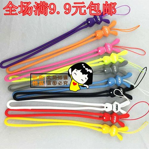 Cordon pour téléphone portable - Ref 128924