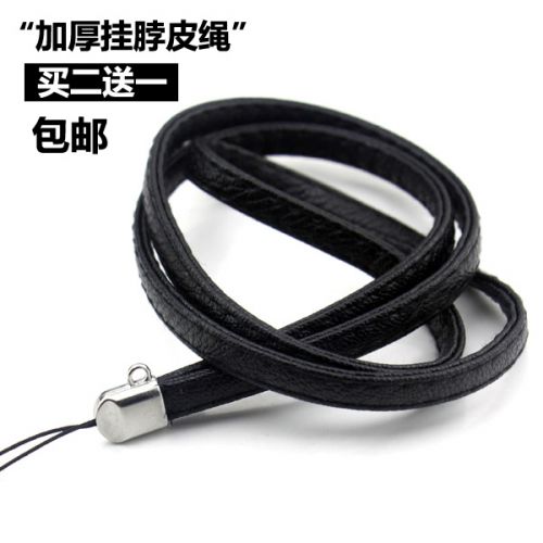 Cordon pour téléphone portable - Ref 128963