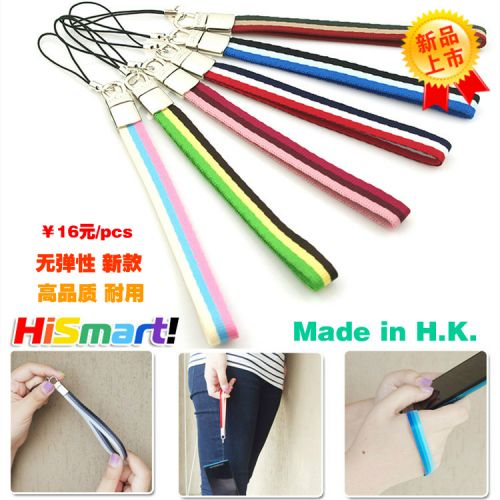 Cordon pour téléphone portable - Ref 129060