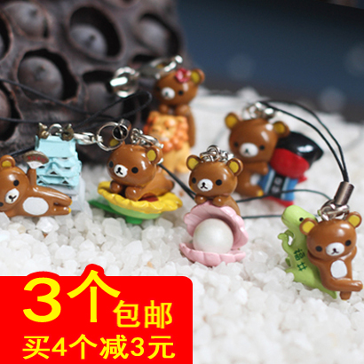 Cordon pour téléphone portable - Ref 129129