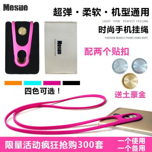 Cordon pour téléphone portable - Ref 129187