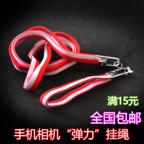 Cordon pour téléphone portable - Ref 129240