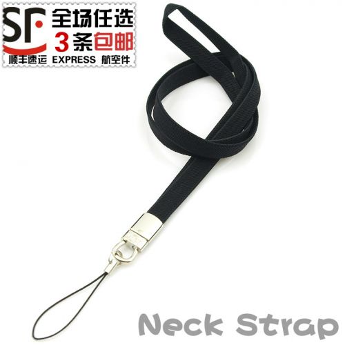 Cordon pour téléphone portable - Ref 129348