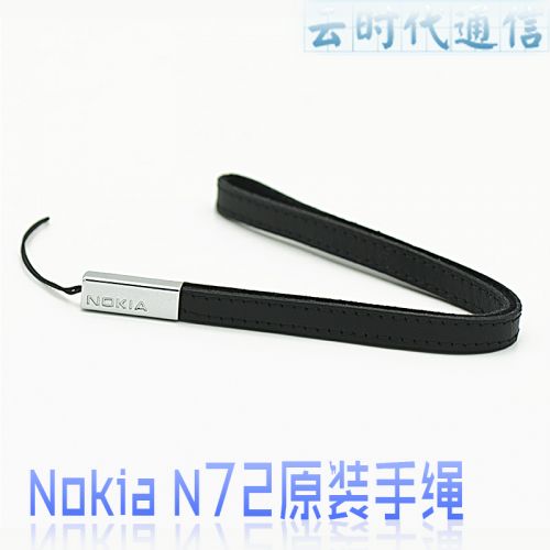 Cordon pour téléphone portable - Ref 129354